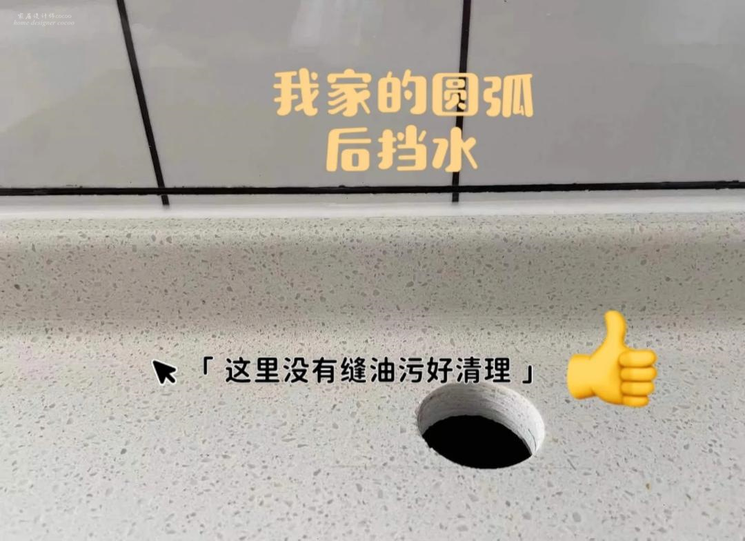 第二次装修，她坚持做了这些减少家务的家居决定，吵架次数少一半