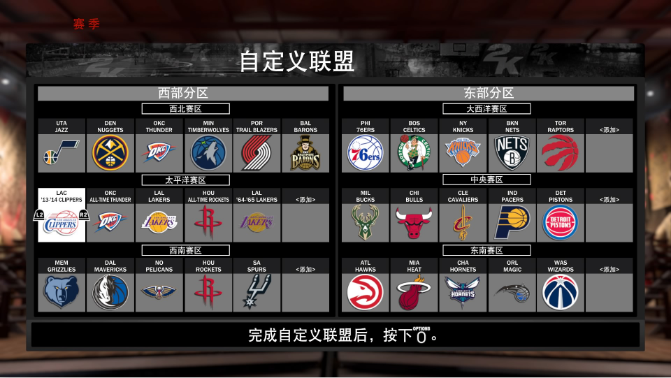 nba2k11为什么没声音(《NBA 2K20》3DM评测8.9分：迈向赛场之外)