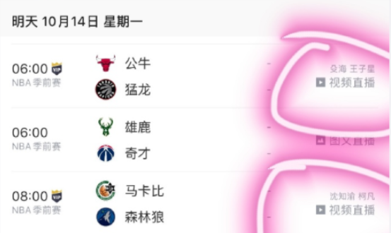 为什么nba没有解说(突然恢复NBA视频转播！腾讯仅播2场真因找到了，提前试探会员)