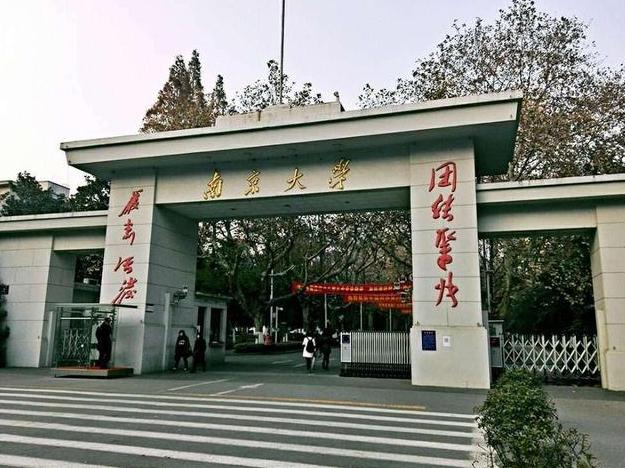 胜利在望！苏州或将增加一所“双一流”大学，网传名单出炉
