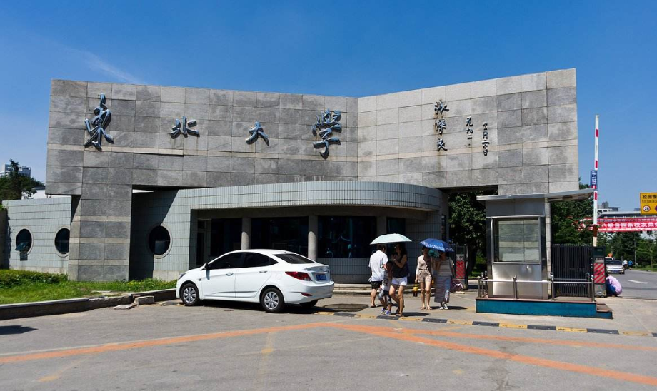 河北这所大学“好可怜”，明明是985高校，却被误认是野鸡大学