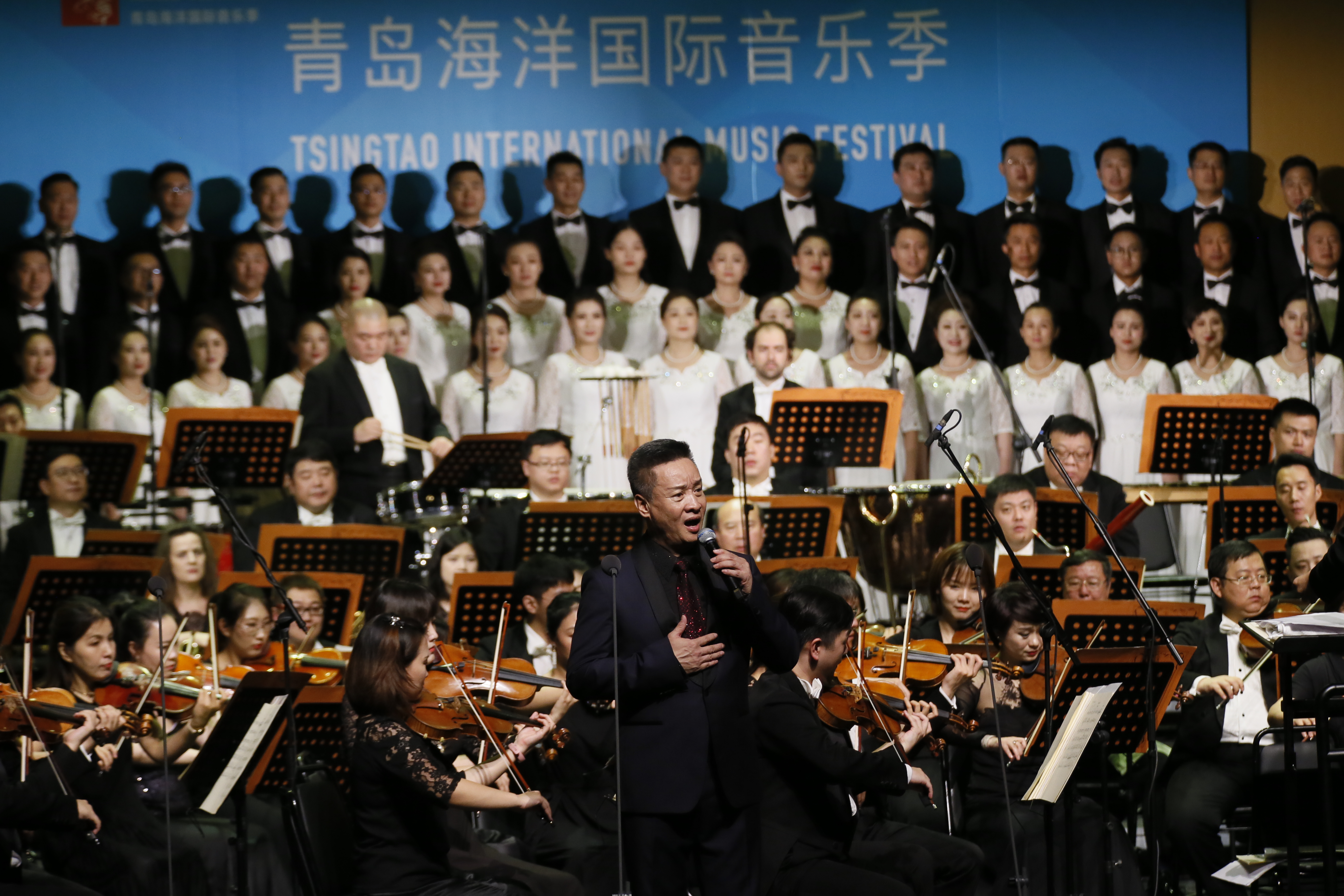 ﻿青岛海洋国际音乐季，“阎师高徒”，阎维文民族声乐大师班师生音乐会成功上演
