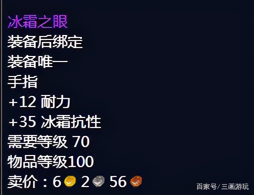 魔兽世界怀旧TBC珠宝加工阵营获取图纸