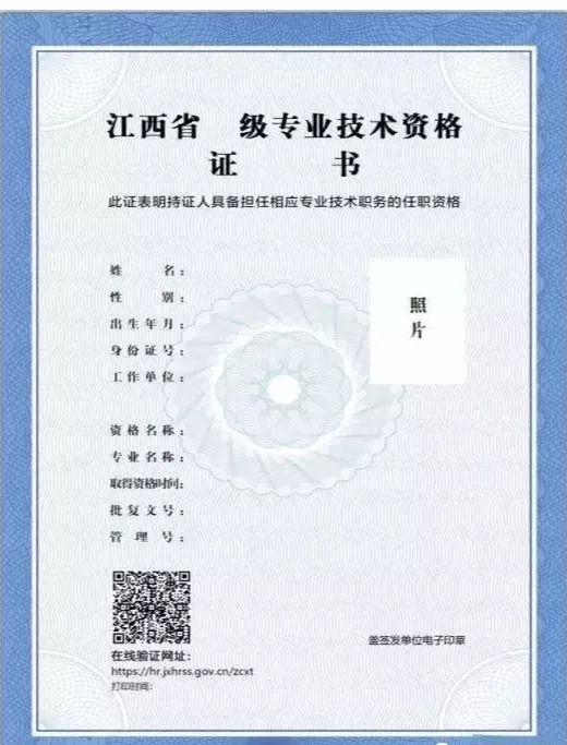 中级会计证？2020年起，会计要考的十大证书更新了，本本都是高薪