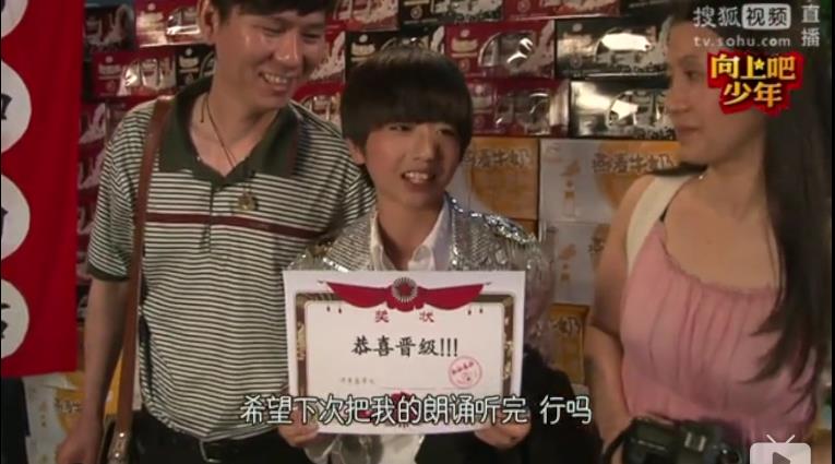 王俊凯蔡徐坤止步200强，被他淘汰就能成顶流，选秀还有潜伏期