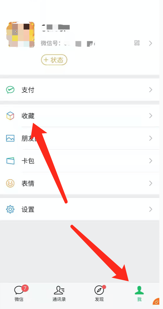 安利一个自带的“长截图”功能：发朋友圈必备神器