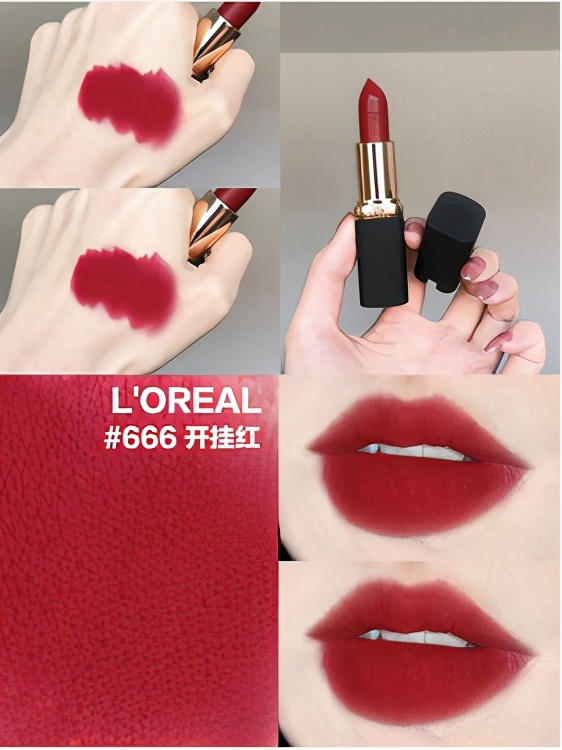 2021开年口红盘点，这几只绝美的色号，时尚潮人早已拥有