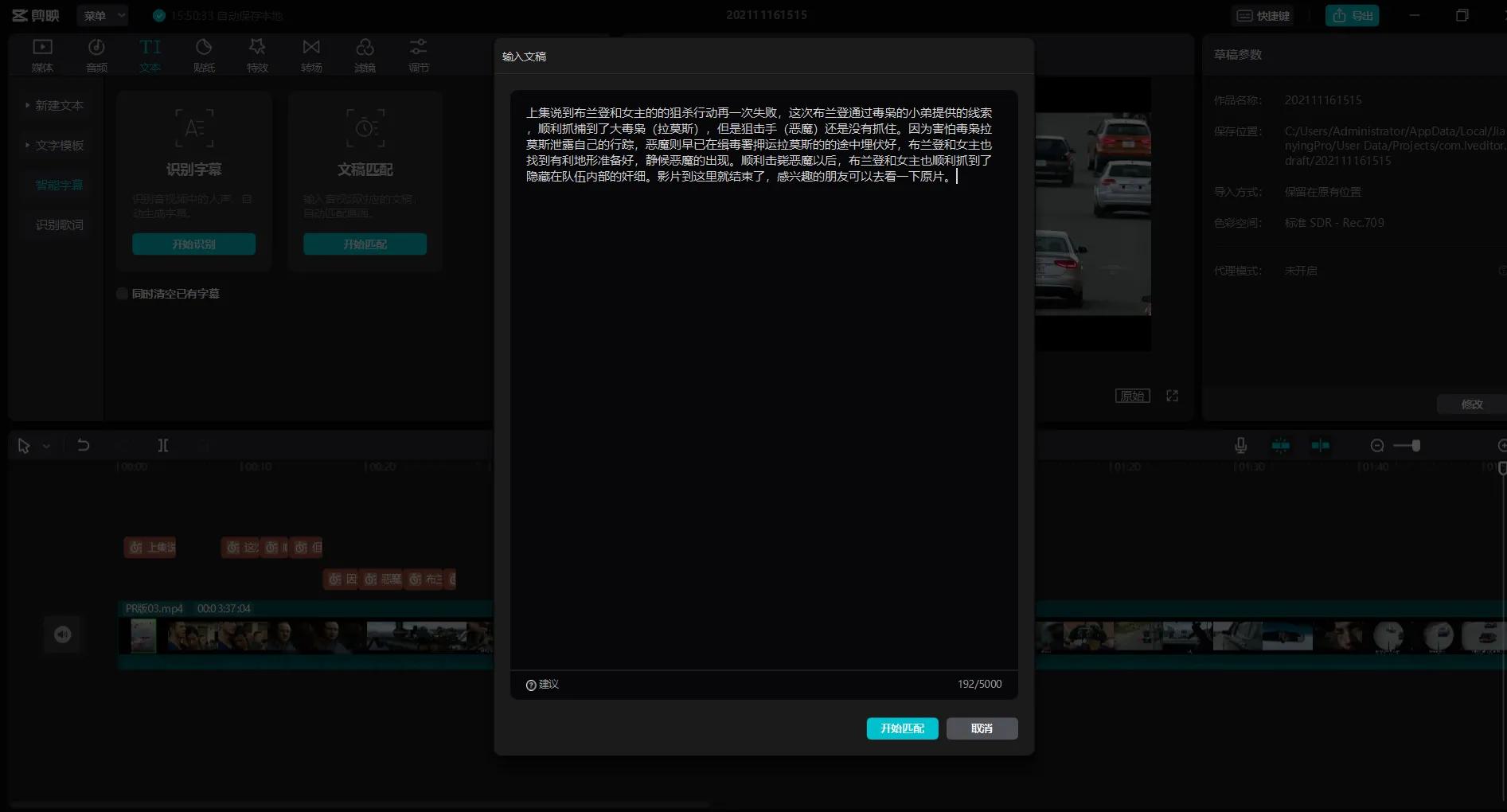 想做自媒体的进来看看吧