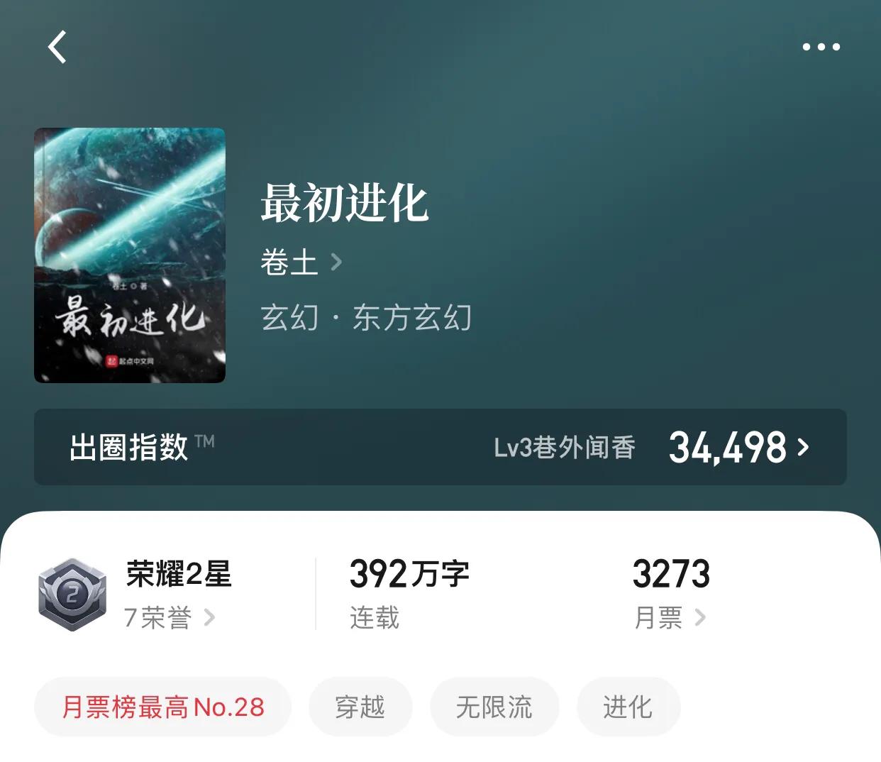 八本主角冷酷无情，下手绝不手软的小说，对待敌人仁慈，就是自杀