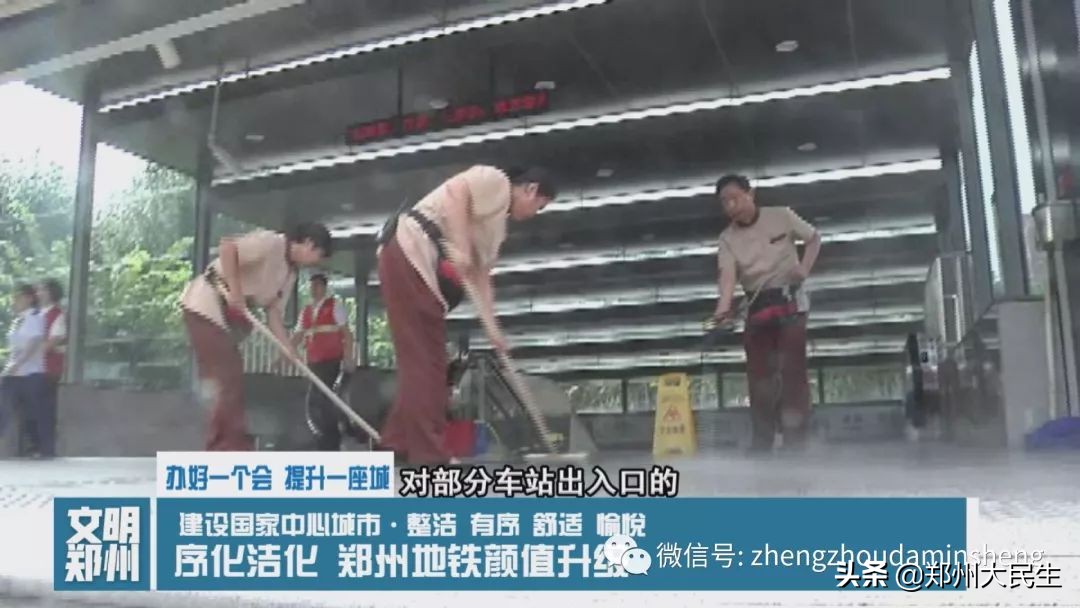 《文明郑州》第五十八期：我需要您，一起温暖这座城市