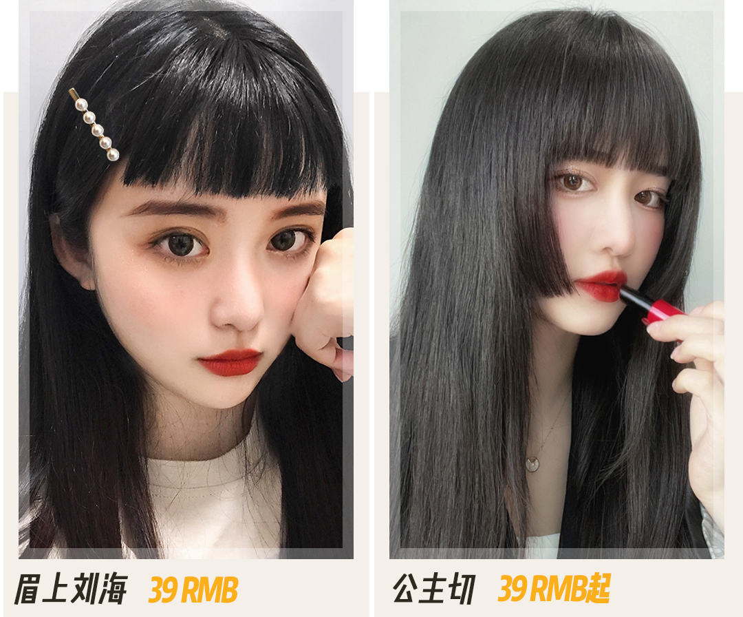 你的脸型适合什么发型？3分钟找到本命发型，堪比整容