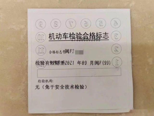新车上路，需要贴哪些标志可以正常驾驶