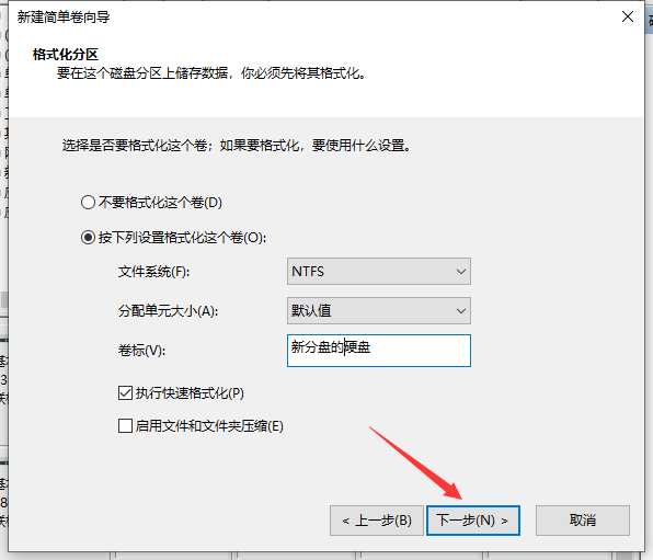 电脑如何分盘、合盘？关于硬盘的分盘，你所不知道的那些事情