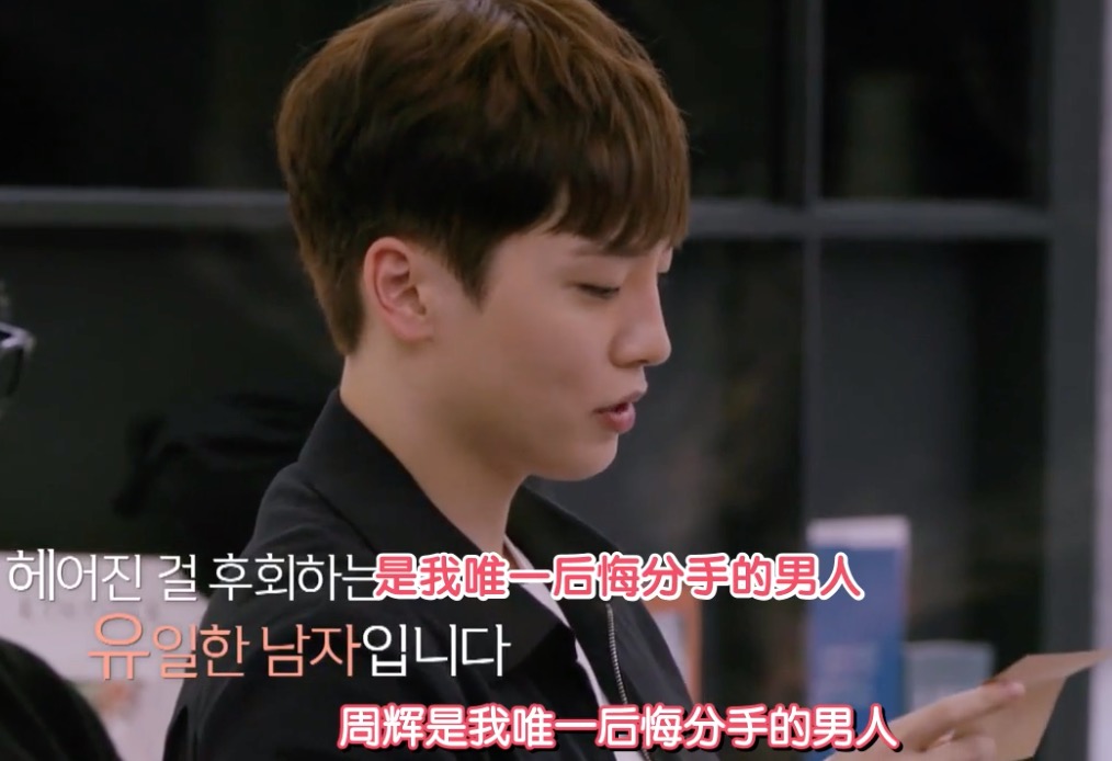 韩国缺德综艺！4对分手情侣同住交换恋人，网友：尴尬又刺激