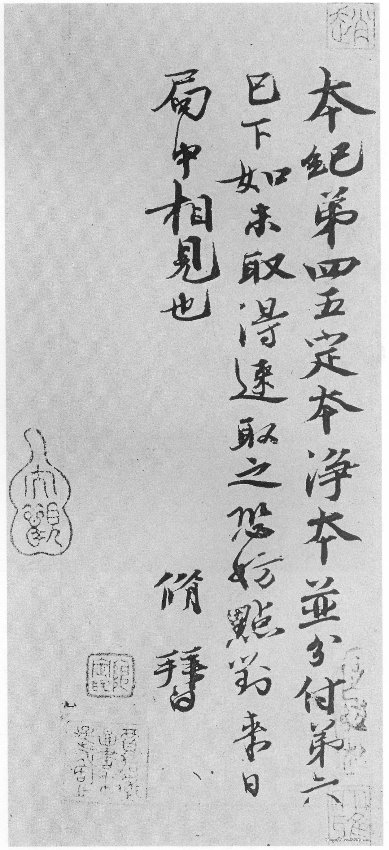 枕石：书法生熟审美辨