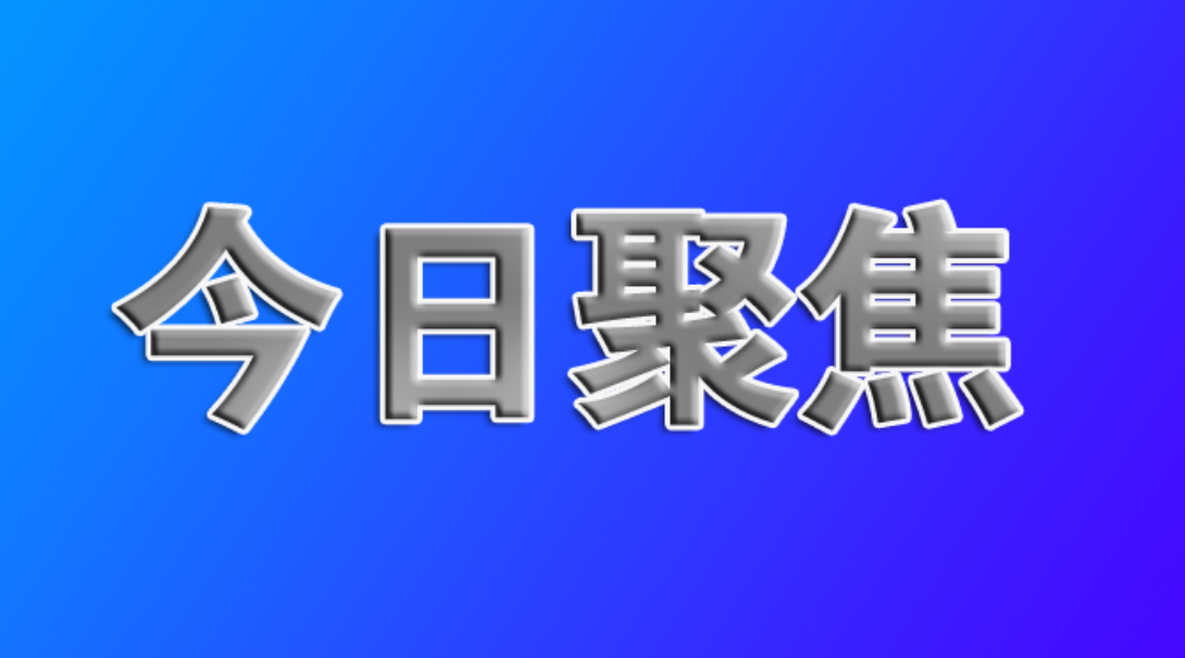 陕西省副省长蒿慧杰调研安康市乡村振兴工作