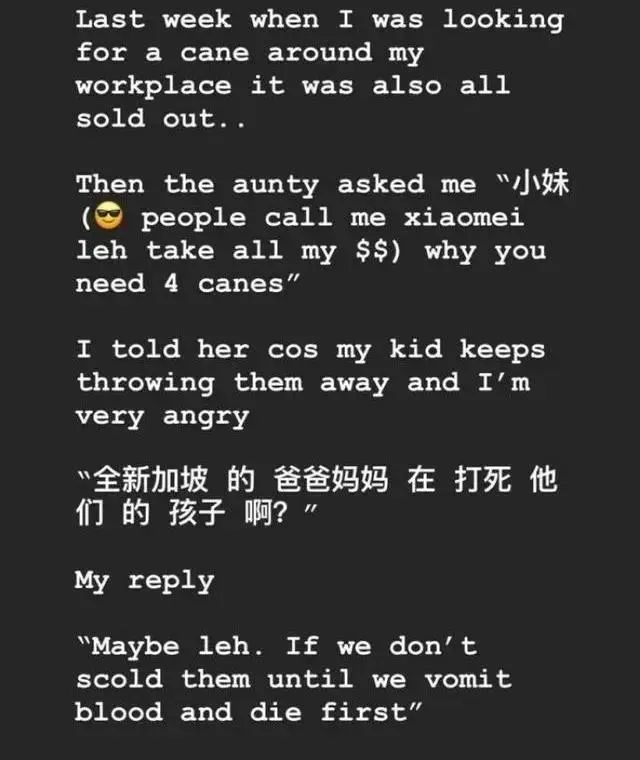 上网课第一天，藤条分分钟被抢空，有几种情况家长真的不能打孩子