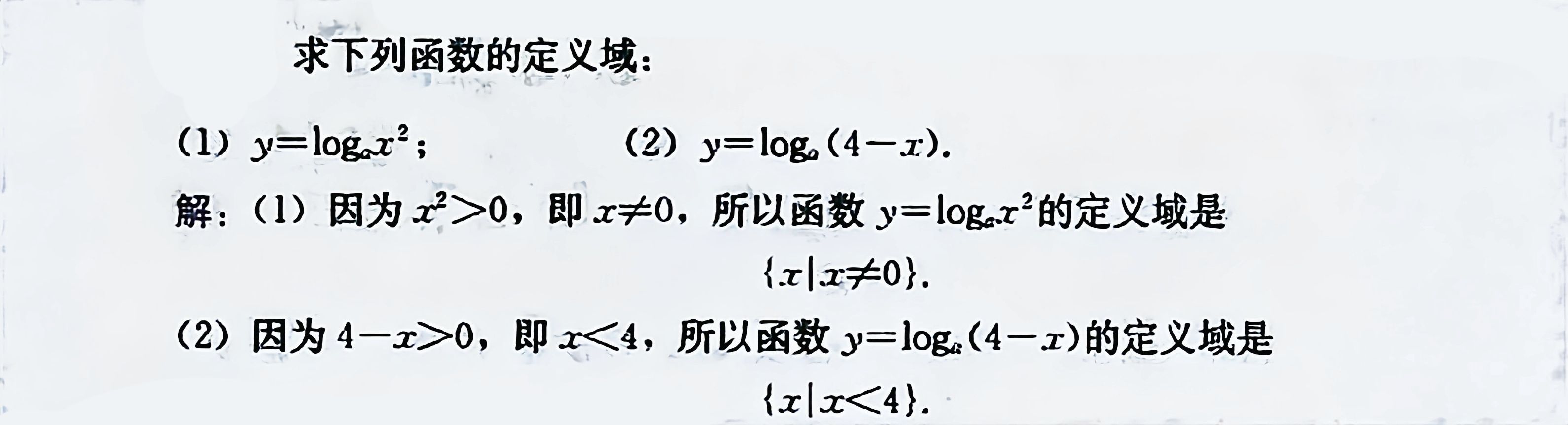 数学笔记 :指数函数，对数函数，幂函数