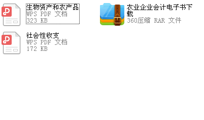 农业企业会计核算技巧速记，这些方法你该学学了