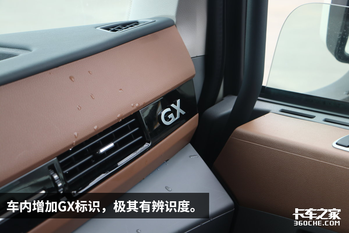 东风GX配置升级！与新旗舰KX有哪些不同？