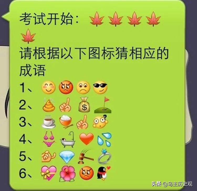 游园不值：不值是什么意思？红杏出墙为什么会变成现在的意思？
