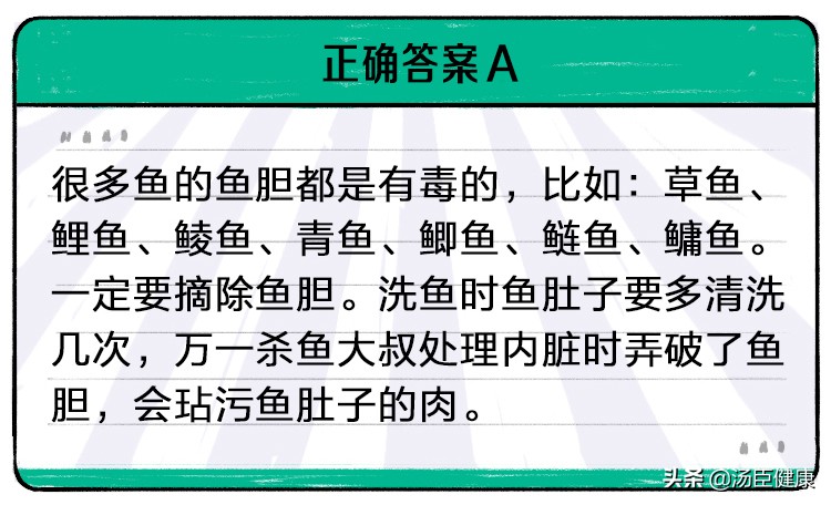 海鲜的黑色部位到底能不能吃？没有人能完整地走出去...