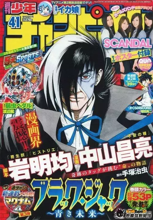 手冢治虫丨漫画之神的封神之路!
