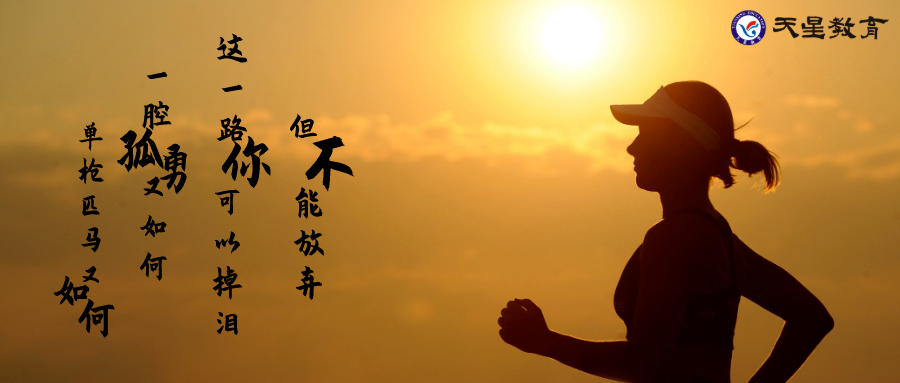 21届考生注意：高考600分恐成分水岭？高考九科平均分出炉