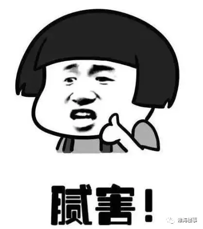 一本率达93.8％，百余人分数破400，2020徐州高考喜报大PK来了