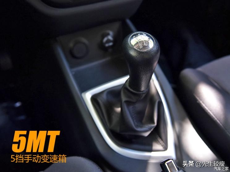 简单实用的多面手 试驾长安凯程欧诺S