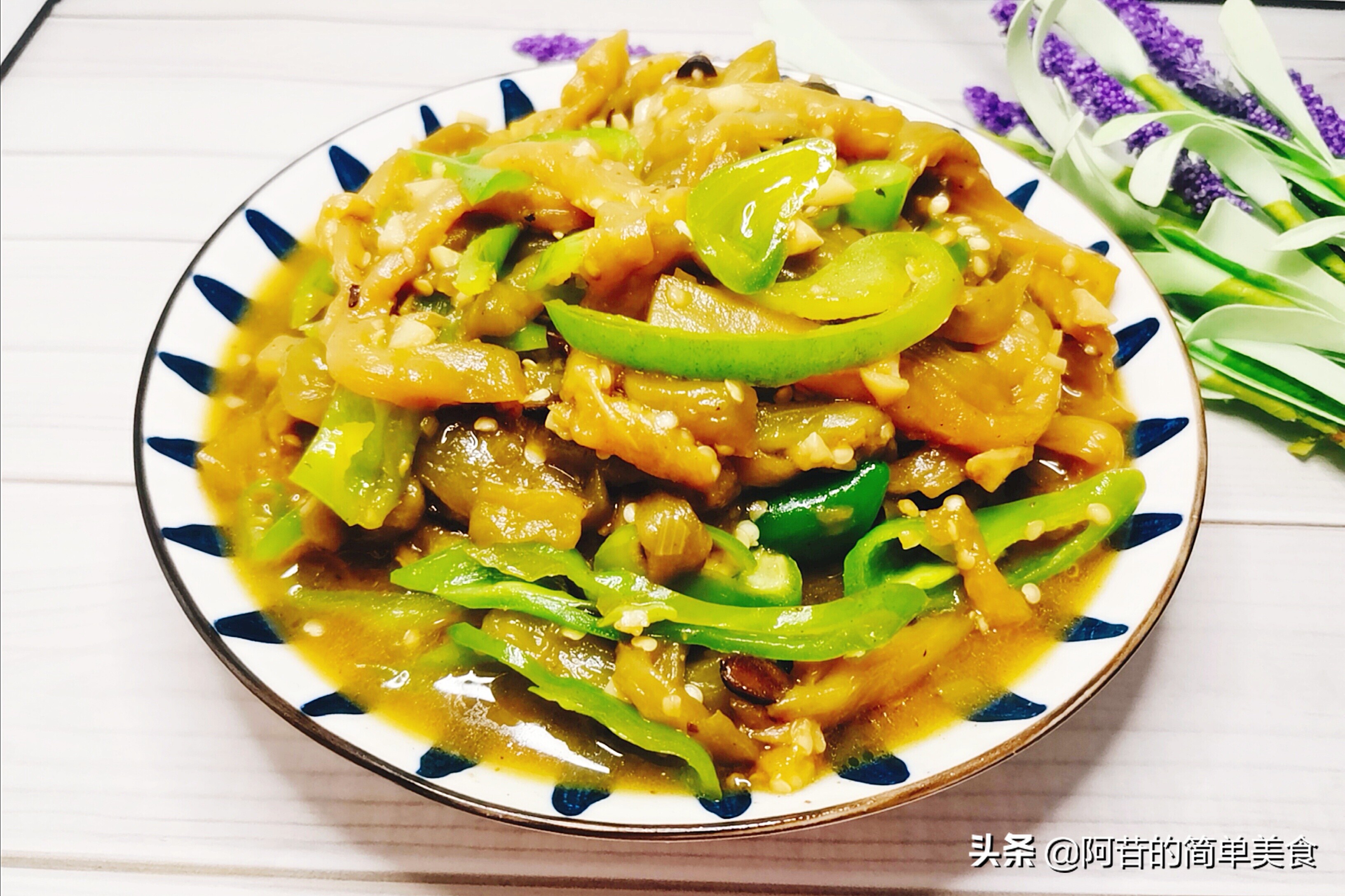 绿茄子怎么做好吃（分享吃起来很软嫩的绿茄子做法）
