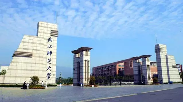 浙江省最好的4所一本大学，每所都是重点，实力都很强