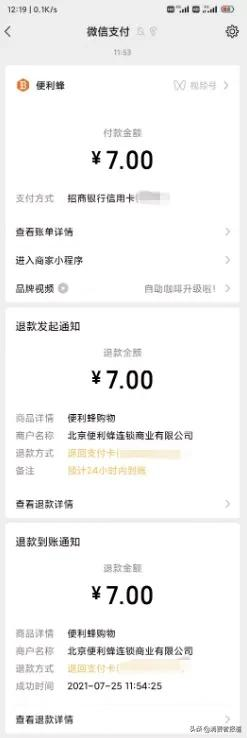 可口可乐“再来一瓶”被指无法兑奖，年内已两次引发争议