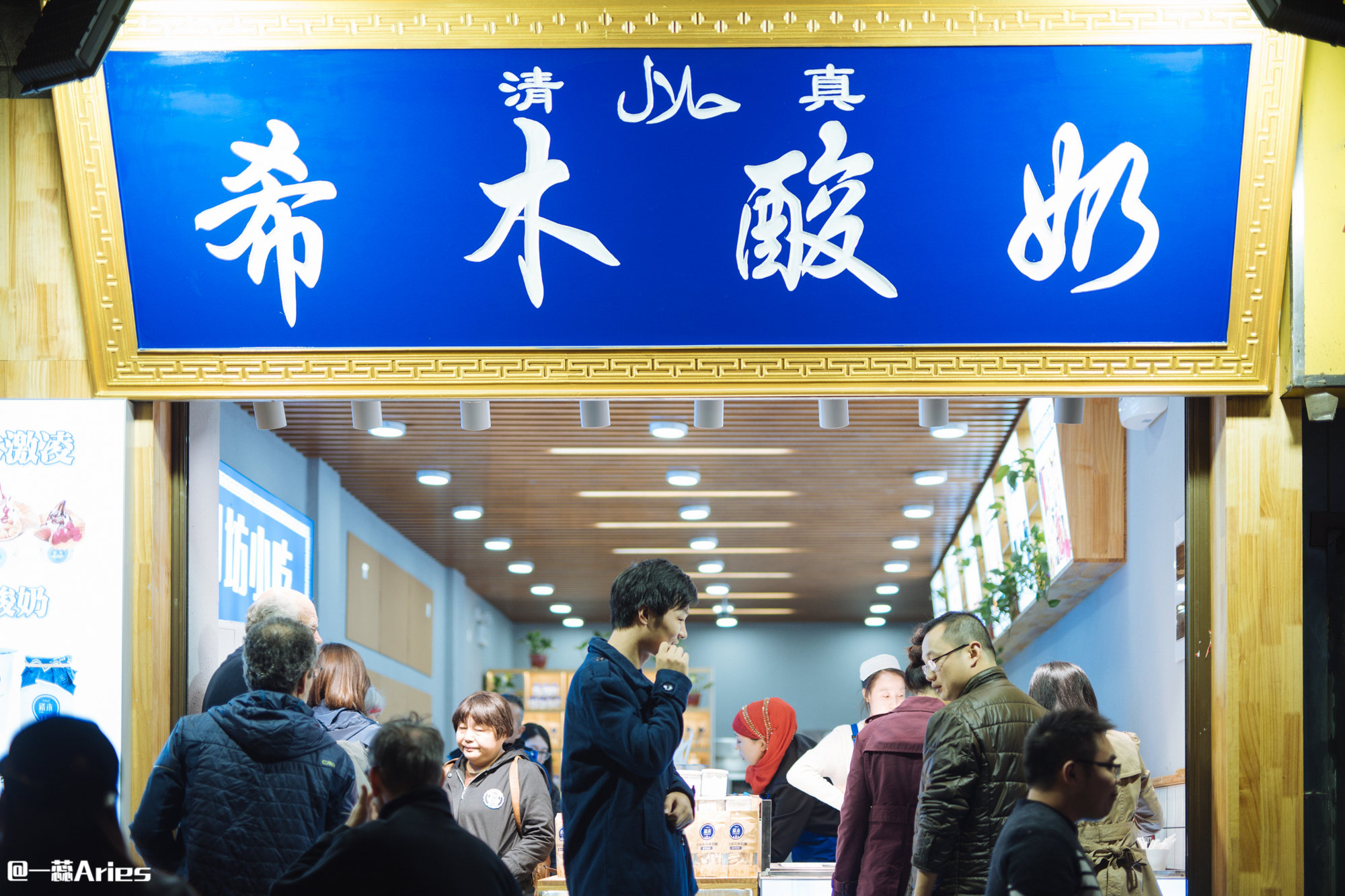 收好这份详细的西安美食图鉴，帮你实现财源滚滚的四分之三