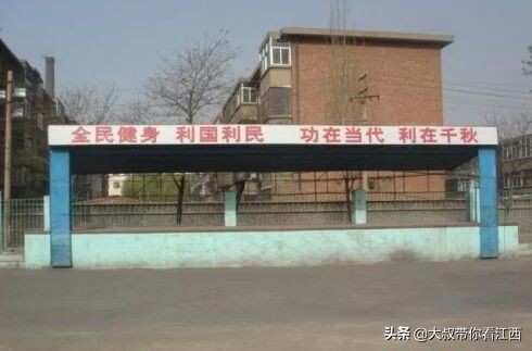 大同医专校园回忆