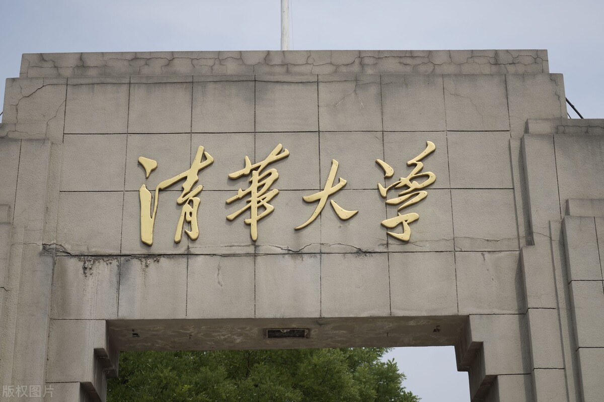 清华大学美术学院分数（恭喜你被清华录取了）