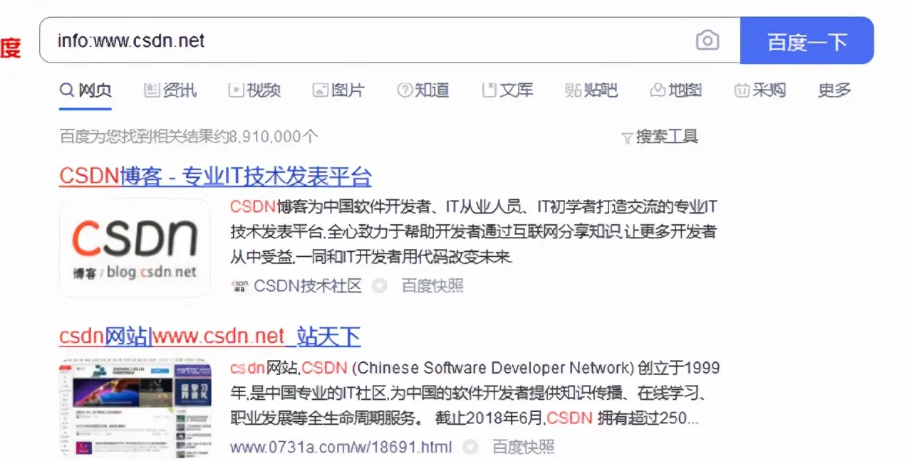 百度应该这样用，百度你所不知道的使用技巧