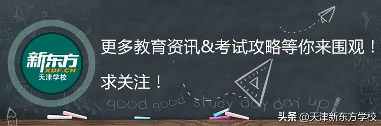 去童话王国丹麦留学，看哥本哈根大学有多么梦幻