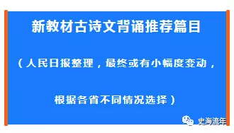 温馨提示：高考语文学科命题范围的调整，速看！