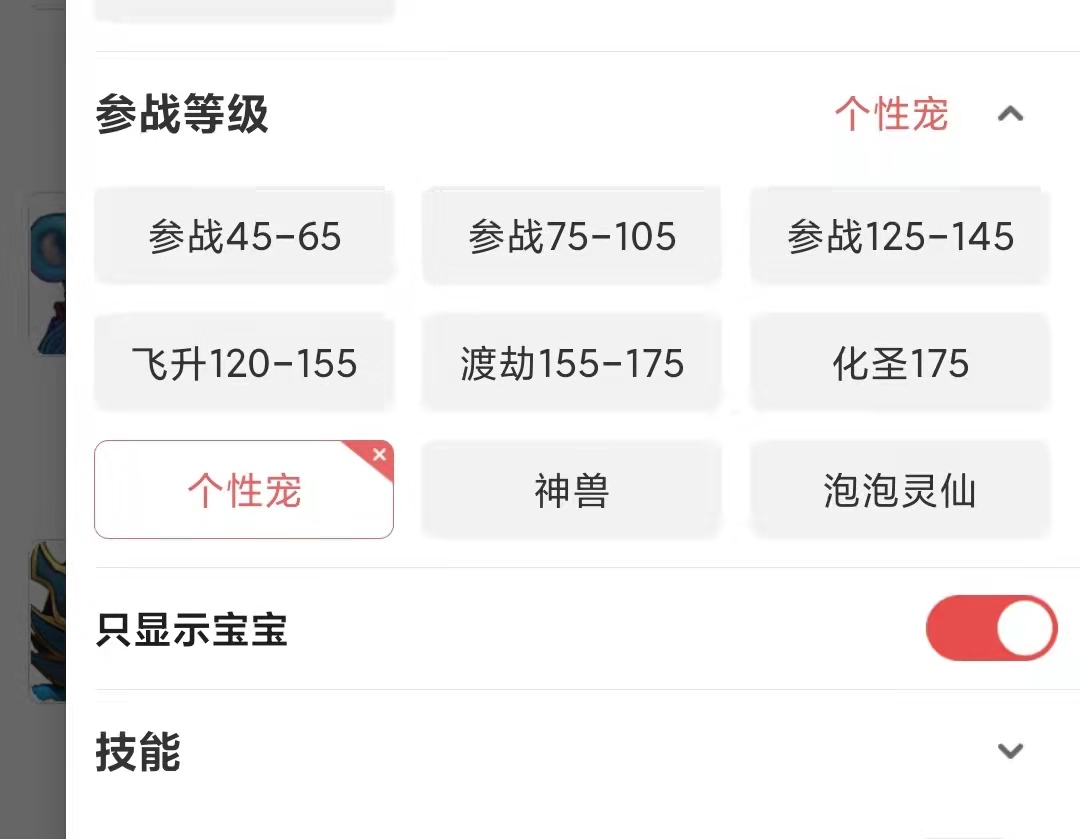 梦幻西游：CBG选购召唤兽指南，适合自己的才是最好的