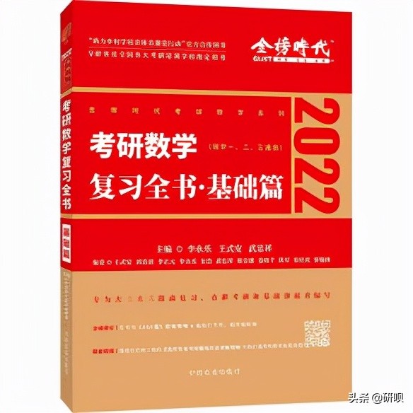 河北工业大学考研（980自动控制理论）经验分享