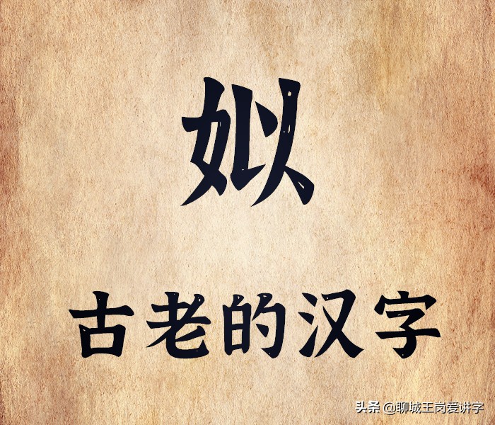 “嬴”字怎么读？一文带你了解其正确发音与历史渊源