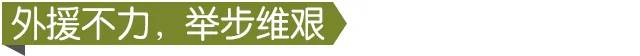 中超新政第一阶段什么意思(中超第一阶段落幕：限薪政策也治不了“外援依赖症”？)