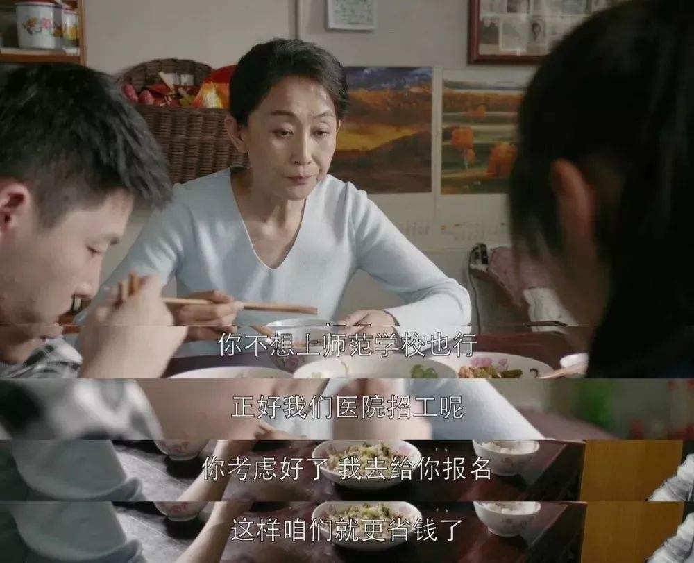 《母爱的羁绊》：母爱能滋养孩子，带刺的母爱则羁绊孩子一生