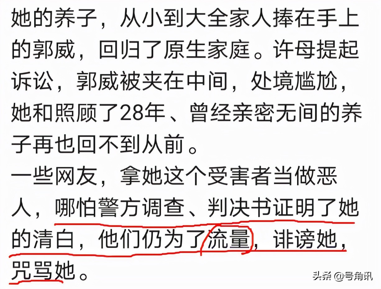 肖律师发了朋友圈，引来众多同行点赞