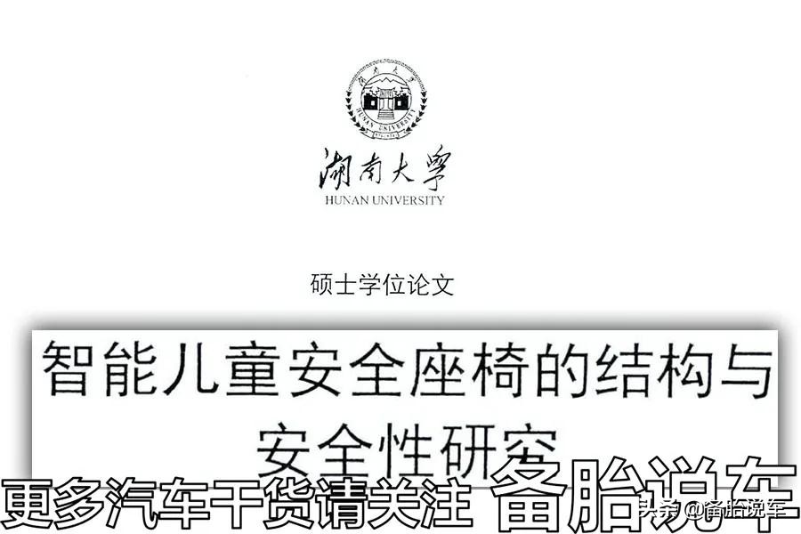 基本上没人装，儿童安全座椅有必要吗？后悔就来不及了