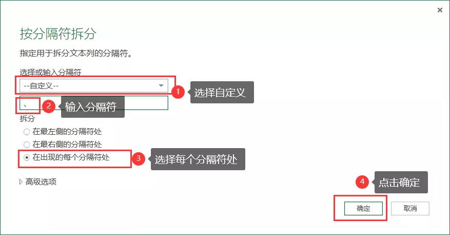 excel小妙招——搞定人员信息表