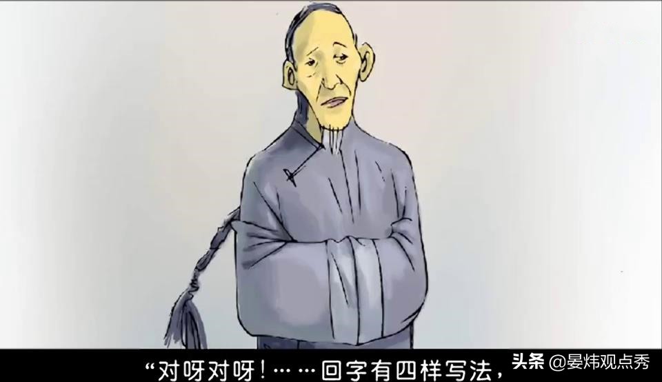 龘靁蘡㵘燚㠭㗊…这些生僻字真的不是二维码成精？