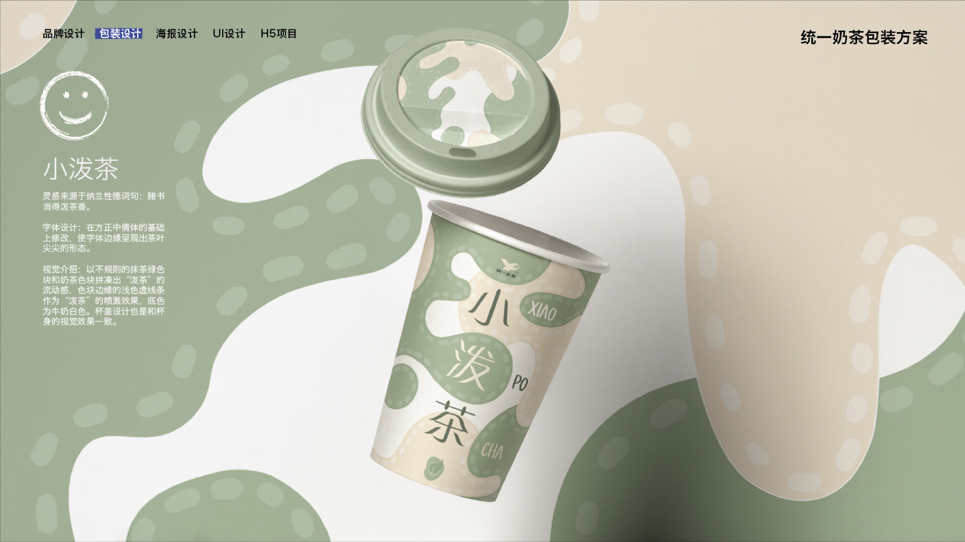 艺考生热门专业视觉传达设计，65所博士授权点的高校评估上榜