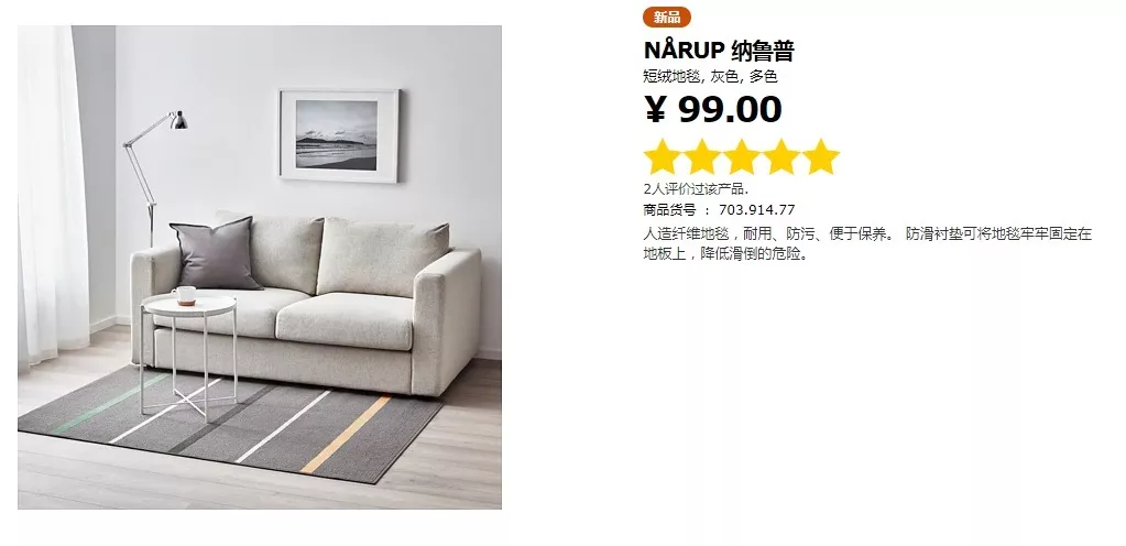 宜家软装布置不用100元!小户型、租房都能有灵感